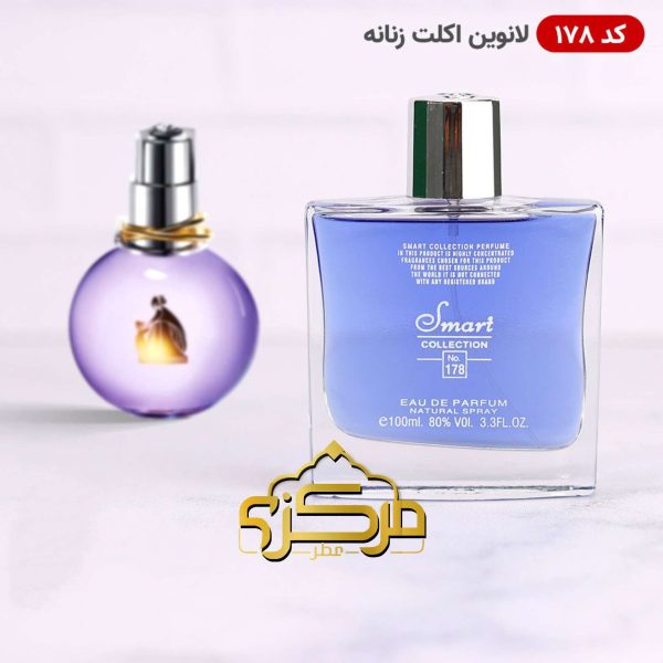 قیمت و خرید عطر ادکلن اسمارت کالکشن 178 مدل اکلت لانوین